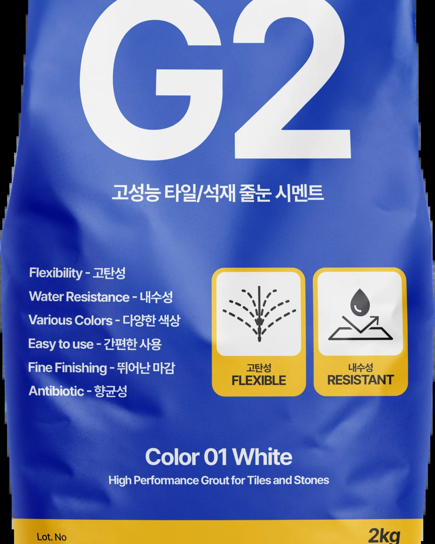 MEGA G2 고성능 타일 석재 줄눈 시멘트 2kg 제품 패키지 실사진
