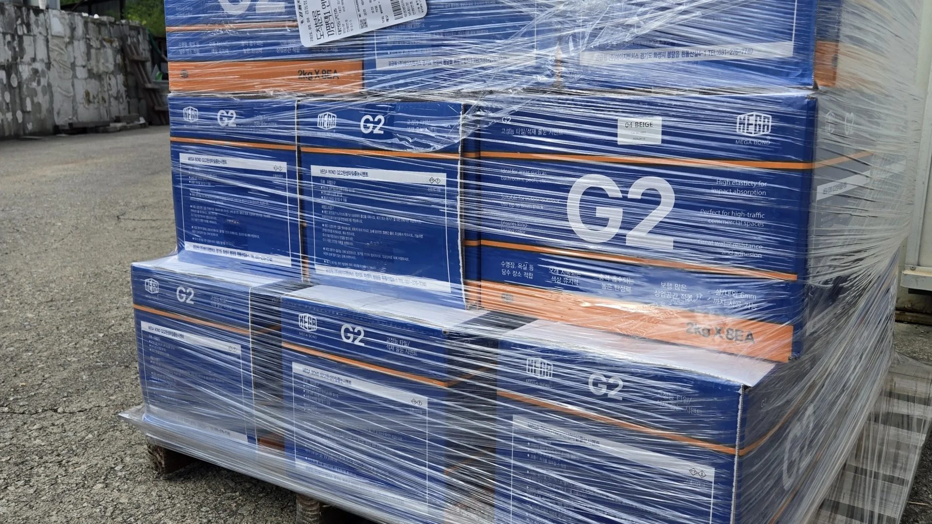 MEGA G2 줄눈시멘트 2kg 박스 파렛트 창고 야외 적재 사진